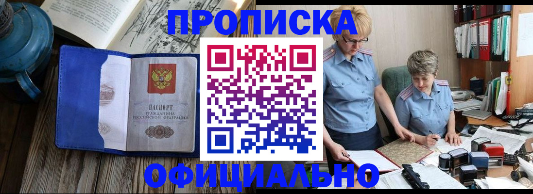 форма 3 в Севастополе
